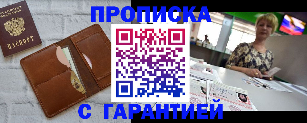регистрация для дет. сада в Сергаче