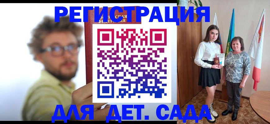 временная регистрация в квартире в Сергаче