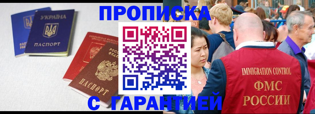 пропишу в квартире в Сергаче